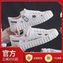 Dairy Cows Canvas Shoes Women Small White Shoes Students Han Edition Net Red 100 Hitch 2020 Spring New Tide Sneakers