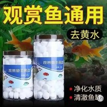 Black tech fish salt fish tank water no longer yellowed secret 360 to get through the filter sewage sheet for better use