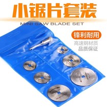 Man from crowdsourced (small and convenient) high speed steel saw blade suit