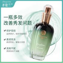 Holy gesture Hair Care Essential Oils Shake the same care to improve the manic bronzed and damaged soft and smooth hair