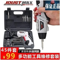 Barons German crafts Multifunction Home Electric screws Small electric screwdrivers lithium electric screw Batch hand electric drills