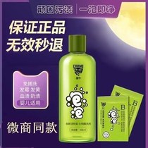 Bubble Guan Nets Decontamination God Super Super Super To Stain to Mildew Tide surfacing Cau Laundry Detergent to Stain The