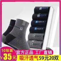 Shenglu green coffee sports socks Hao Coffee international deodorant socks mens Xinjiang 6A long velvet cotton sweat-absorbing king socks Lan Linxin