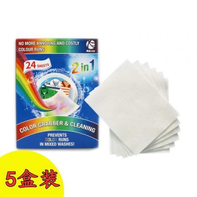Silk clean dyeing clothes washing paper suction color film Washing machine Anti-string color washing film B1 family stain removal artifact