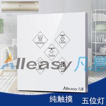 Fanyi Hotel Smart Doorbell MODBU Scenario Control Panel RS485 Wireless Networking Single Dual Control Five-position Switch