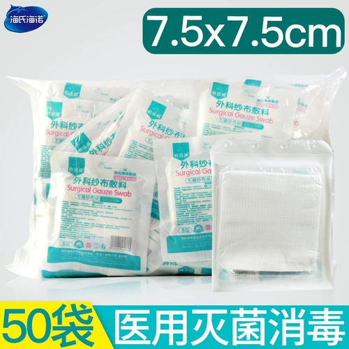 Хирургия марли -заправка.