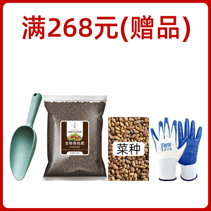 RMB268  bespoke vegetable seed gardening shovel gardening gloves 1 catty of organic fertilizer-Taobao