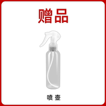 A small spray pot for the gift of a gift