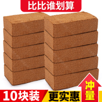 Coconut Brick Nutrient Soil Universal Compression Yea Brick Cultivation Home-grown Flowers Special Coconut Broccoli Coarse Coconut Shell
