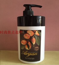 ~Korea expects ARGAN fruit hometown nutrition film reversed film 1000ml