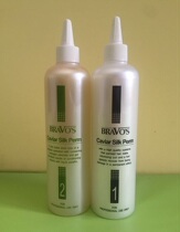 Koreas original import BRAVOS low temperature multi - function hot hot hot Liu Hai without hurt
