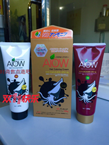 Japanese original imported ALOW ink fish dyed paste 250g*2 linen chocolate chestnut color