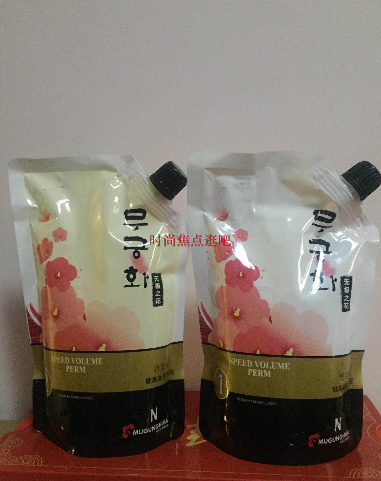 Filled with raw materials imported from South Korea Promise Flower Digital Ceramic Perm Special for Healthy Hair 500ml