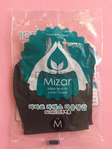 Koreas original import Mizar Hall Hall Hair hot dyed gloves a pair of 10 pairs of long gloves