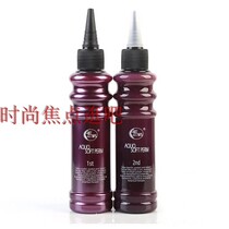Korean original and silk collagen quickly hot jade hot hot hot hot curling hair hallway damaged