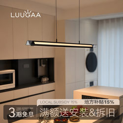Lujia Liangpin Prism Restaurant Chandelier Italian-Style Light Luxury High-End Feel 2026 New Model Bar Table Long Strip Light