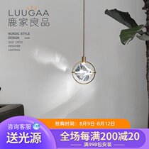 LUUGAA Nordic design personality creative cafe bar chandelier Modern simple living room dining room bedroom chandelier
