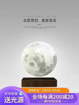 Lujia Maglev moon light Floating moon light Bed light Net red table lamp Starry sky projector Night light Gift