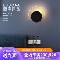 LUUGAA Nordic style light luxury modern simple atmosphere all copper personality creative design high-end villa bedroom wall lamp