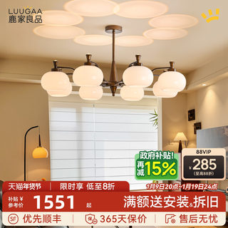 Lujia Liangpin Vintage Style Shadow Persimmon 2025 New French Retro Bedroom Living Room Chandelier American Main Lighting Fixture