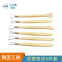 Pottery adobe blanks 6 pieces of ceramic making tools suit handmade DIY pottery clay sculptural sculpture making tools