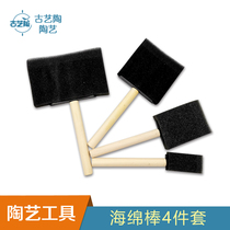 Ancient art pottery ceramic sponge Rod 5-piece set of pull blank absorbent sponge sculpture sponge new color pull blank ceramic sponge
