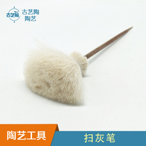 Ancient art pottery pottery brush brush brush material pen pottery painting glaze under glaze painting tool