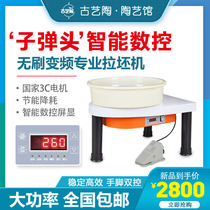 Ceramic art Brushless variable frequency warhead intelligent CNC drawing machine pottery clay machine hand-made ceramic drawing machine
