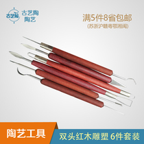 Ceramic art repair billet sculpture tools imitation mahogany double-headed stainless steel 6-Piece Ceramic tools