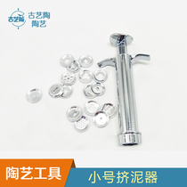 Ceramic art clay squeezer pottery mud tools clay sculpture materials clay sculpture materials 19 kinds of mold pieces