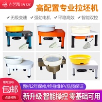 Pottery drawing machine Childrens hand-made ceramic making machine electric household pottery Machine Drawing Machine small pottery clay machine