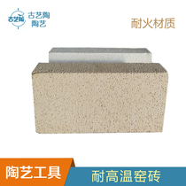 Ancient art pottery electric kiln brick pottery bar firing kiln brick Jingdezhen household pottery equipment electric kiln brick