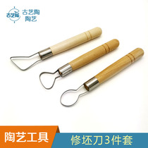 Ancient art pottery scraper ceramic art model making tool model making tool accessories consumables trimming scraper scraper
