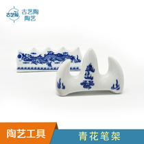 Ancient art Tao pottery art painting supplies Jingdezhen Qing flower Porcelain Pen Shelving Pen Shelving Brush Students ceramic pen holder