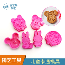 Ancient art pottery making mold cartoon mold pottery clay printing tool childrens diy teaching mold