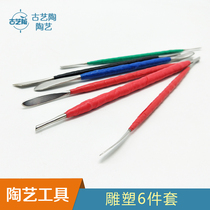 Ancient art pottery pottery diy soft pottery tools pottery clay sculpture soft pottery plastic clay sculpture set pottery tools