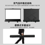 Jiangnan Hongee Rido Call Club 100 -INCH 120 -INCH Projector Club Office Office Free Point После экрана HD Mobile Projection