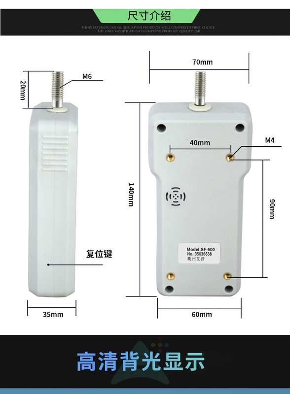 Màn hình kỹ thuật số kéo đẩy máy đo lực SF2-500N lực kế 50kg máy kiểm tra kéo có độ chính xác cao máy kiểm tra điện tử đồng hồ đo áp suất