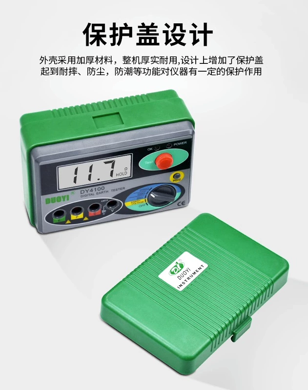 thiết bị đo điện trở đất kyoritsu 4105a Duoyi DY4100 Máy Đo Điện Trở Đất Kỹ Thuật Số Độ Chính Xác Cao Chống Sét Đo Phát Hiện Điện Trở Đất Máy Đo máy đo điện trở đất kyoritsu
