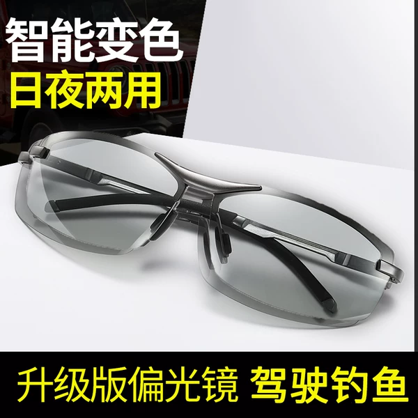 Товары от 优萨眼镜旗舰店