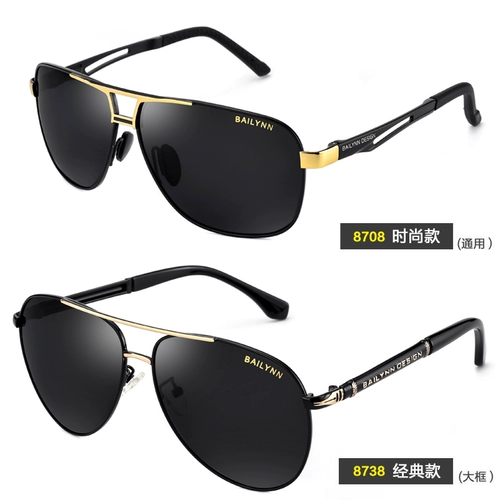 Мужские солнцезащитные очки 2025 г. Новые модные поляризованные солнцезащитные очки для мужчин для вождения в стиле ультрафиолетовой защиты День и ночное использование двойного использования