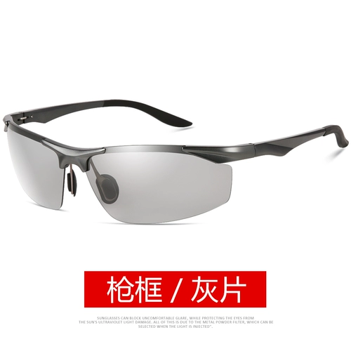 Интеллектуальные смены очки мужской HD Поляризатор вождение зеркало днем ​​и ночью Используйте солнцезащитные очки Мужчины, ведущие зеркало ночного видения