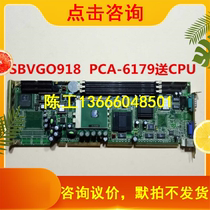 Xinhua PCA - 6179V industrial control motherboard with CPU memory fan
