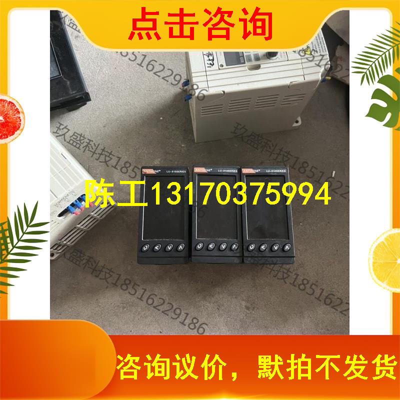 Bargaining Anton digital thermostat controller LU-916KBJ5J500000