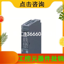 Consulting for Siemens ET200SP 6AG1132-6BH01-7BA0 6ES7132-6BH01-0BA0