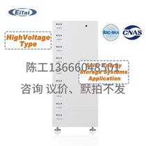 EITAI for domestic high voltage power supply 51 2v 50AH home energy storage lithium iron phosphate battery landing type