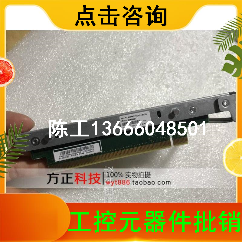 Banking IBM X3550M5 server extension card 00KF687 00KG367 00KF625 00KG31