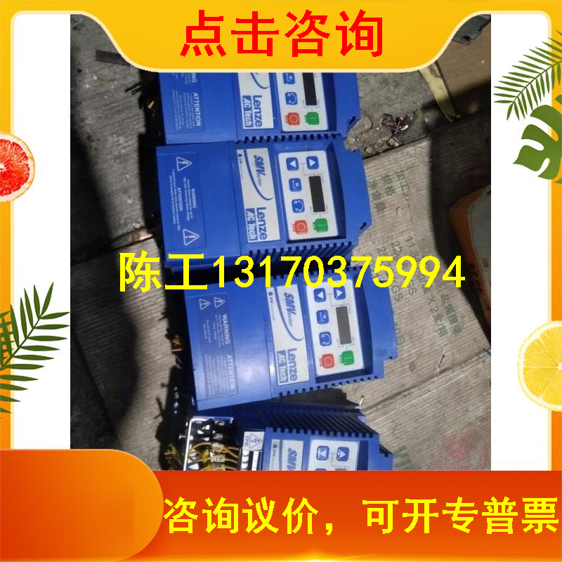 Renz sv371n02yxb original demolition machine function normal 220v-0