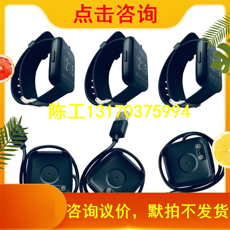 PineTime SmartWatch 3-Pack (Sealed) (SKU: PTime-3Pack)