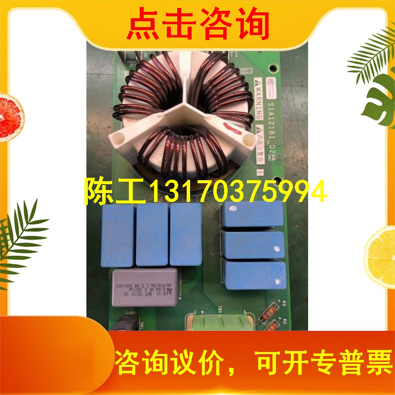 Schneider s1a12181-02 filter board